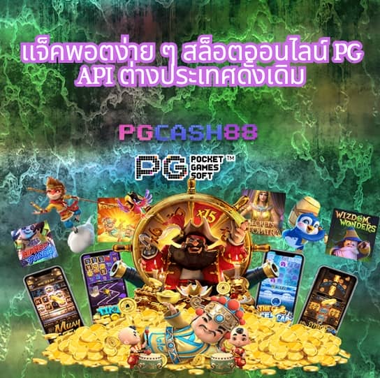 เครดิตฟรี 50